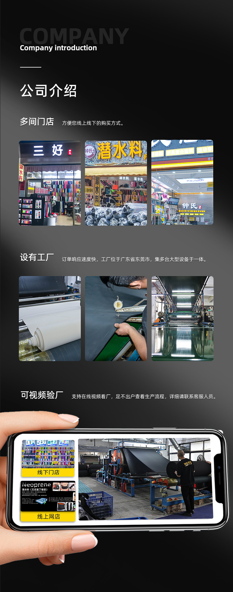 三志潜水料下半部分_06