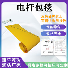 늾��U�������w���߉���·�z���ڱ�̺�ձ�YS435-02-02늗U��̺