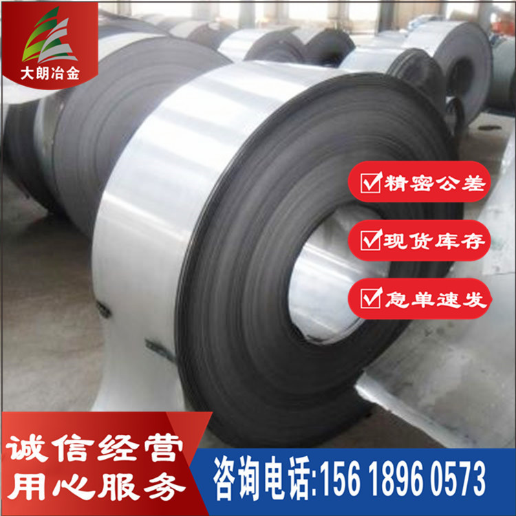 供应1J83铁镍合金钢带  高磁导率 1J83铁镍软磁合金带材 磁屏蔽用