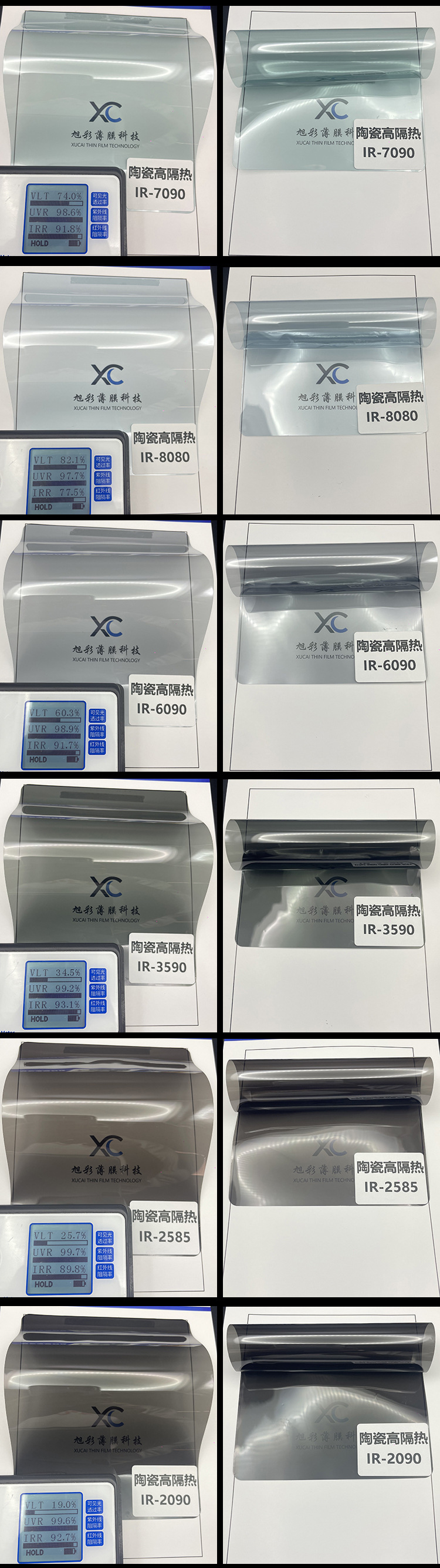 Automobile film nano ceramic hot melt high thermal insulation solar film explosion-proof sunscreen window glass film high-definition single-permeable film