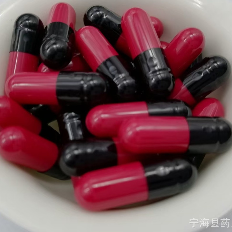 1号黑红空心胶囊  厂家直销空心胶囊 量大从优