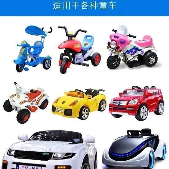 儿童电动车童车充电器摩托玩具汽车6V12V圆孔冲电器适配遥控四轮|undefined