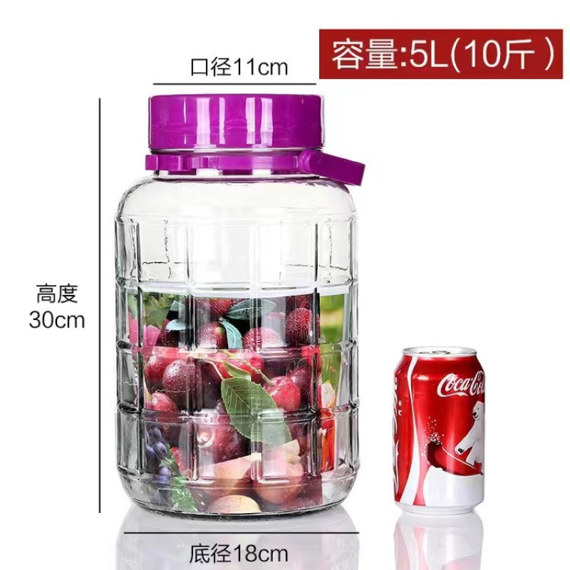 5kg ワインピクルスガラス瓶特別なワイン空のヤマモモワインピクルス瓶家庭用ピクルス密封ワイン瓶ガラス|undefined