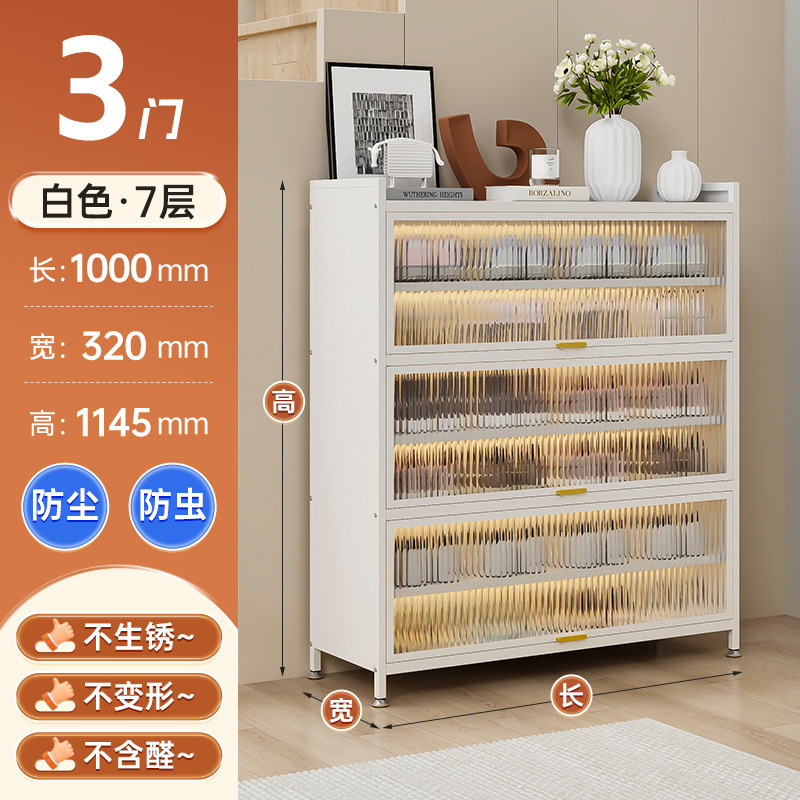 家庭用玄関用スチール防塵靴キャビネット多層玄関キャビネット大容量収納キャビネット玄関フリップアップドア多層靴ラック|undefined