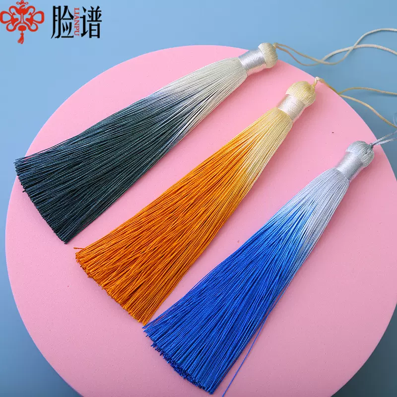 12CM垂直渐变流苏穗子涤纶段然书签服饰汉服挂件吊穗饰品配件吊坠
