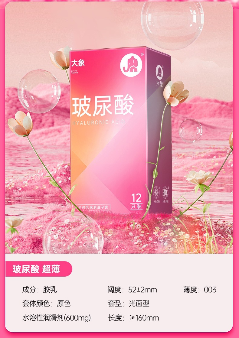 Elephant Ultra-Thin Orgasmic Condoms for Women with Hyaluronic Acid, 2-Pack — detail image 20