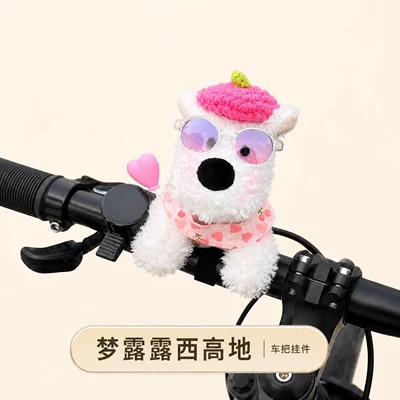 Cute West Highland puppy bicycle Sürətlər qutusu və əl tormozu başlıqları - menglu-lucy-highland-bicycle-decoration-strap-version