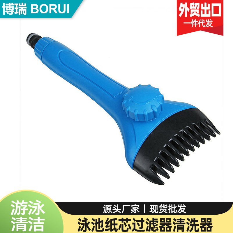 Equipo de limpieza de piscinas directo de fábrica elemento de filtro de núcleo de papel cepillo de limpieza limpiador herramienta de lavado de elemento de filtro de mano