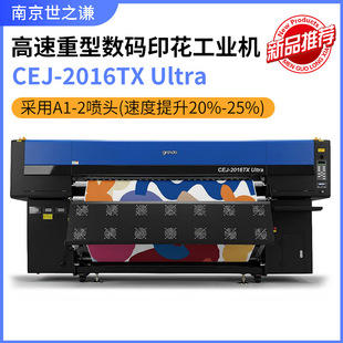 ����2016TX Ultra�������͔��aӡ���C16�^2�׌������DӡA1-2���^
