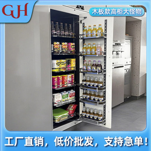 Kitchen Cabinet Pull Basket Multi-Layer Linkage Big Monster High Depth Pull Basket Cabinet Snack Storage Rack Seasoning Basket