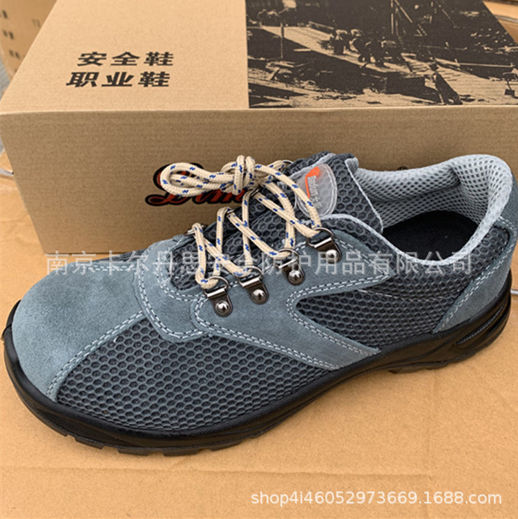 包邮大盾利玫夏季凉鞋劳保鞋透气劳保鞋防砸钢头S008轻便式工作鞋