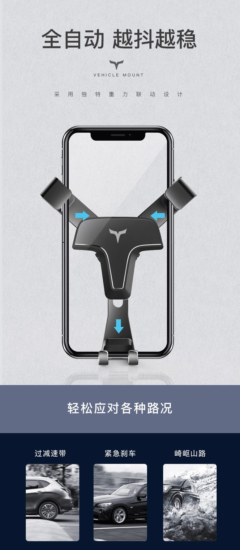 Gravity Car Phone Holder Air Vent Mount