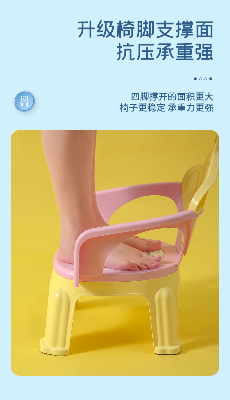 儿童椅_09.jpg