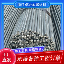 槽钢;角钢;三级螺纹钢