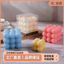 网红简约魔方香薰蜡烛ins风家居几何造型香氛创意摄影道具小摆件