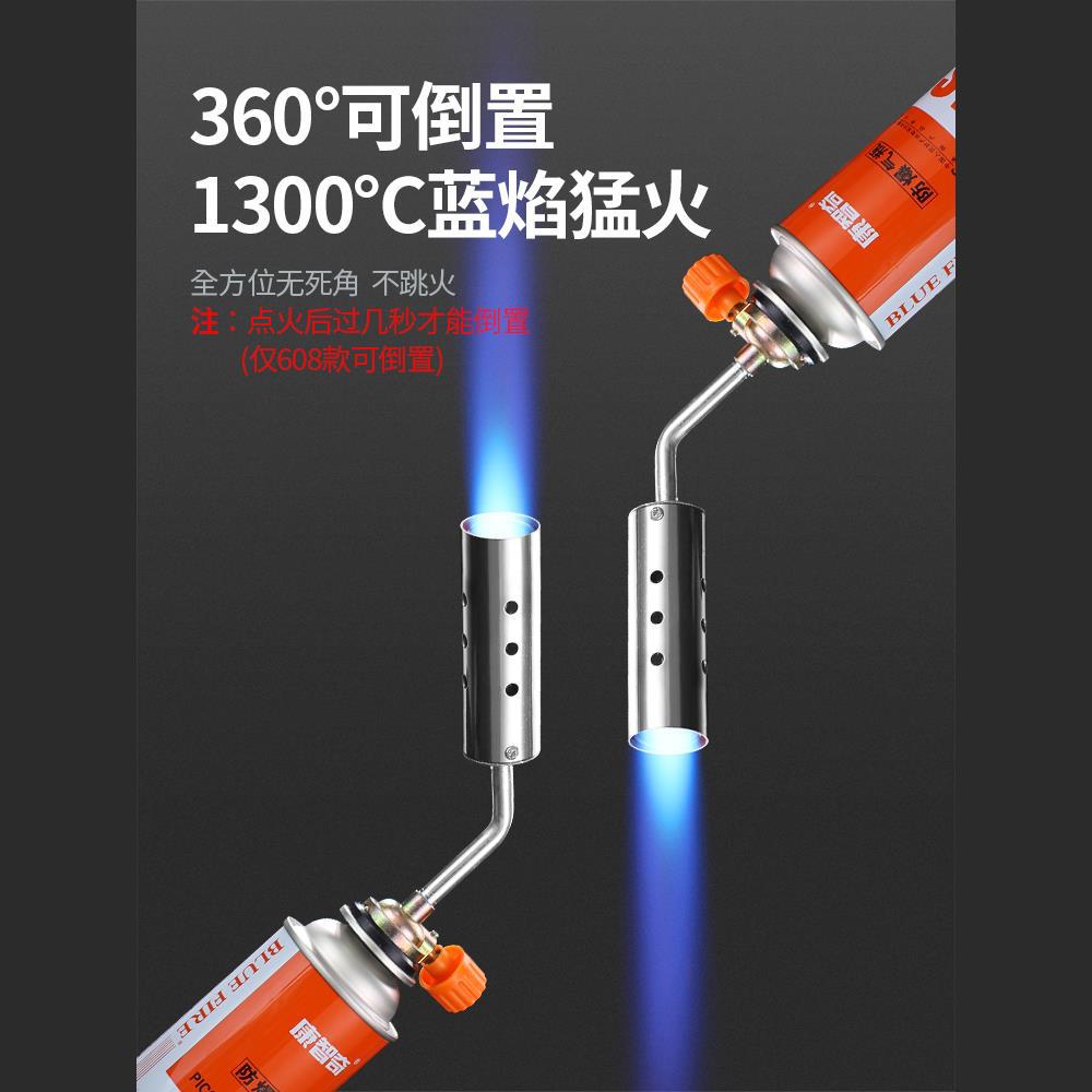 喷火烤枪喷枪烧毛烧肉家用手持喷火枪头卡式气罐烧猪毛商用点火器