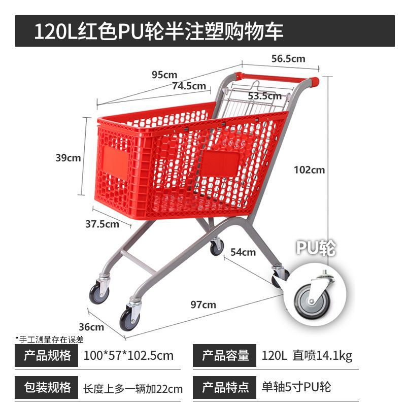 Supermercados transfronterizos, centros comerciales, carritos, fabricantes multicolores, carritos de compras de supermercados europeos estadounidenses de gran capacidad