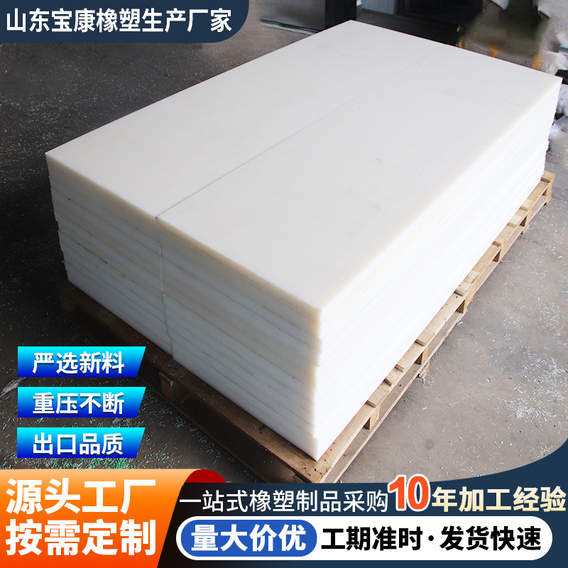 MC尼龙板尼龙棒加工 含油耐磨塑料高强度PA66尼龙板切割 尼龙板材