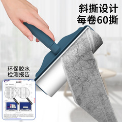 Tear-off Lint Roller, Sticky Dust Paper for Clothes, Pet Hair Remover Brush—Factory Wholesale