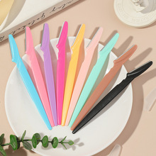 修眉刀眉刀防刮伤刮剃毛刀修眉器男女士眉刀美妆工具直柄修眉刀