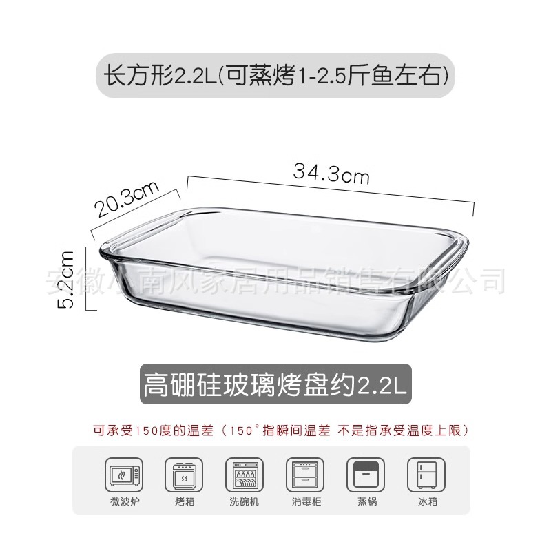 2.2L alta placa de borosilicato