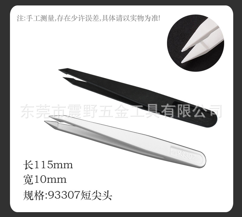 碳纤维详情_13