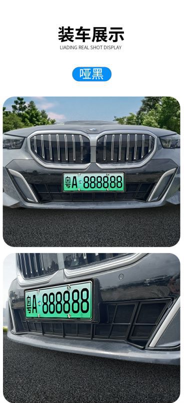 Suitable for Bmw 24 Models 5 Series Sports Version Insect-Proof Net, Water Tank Protective Net Buckle Installation Without Disassembly and Modification