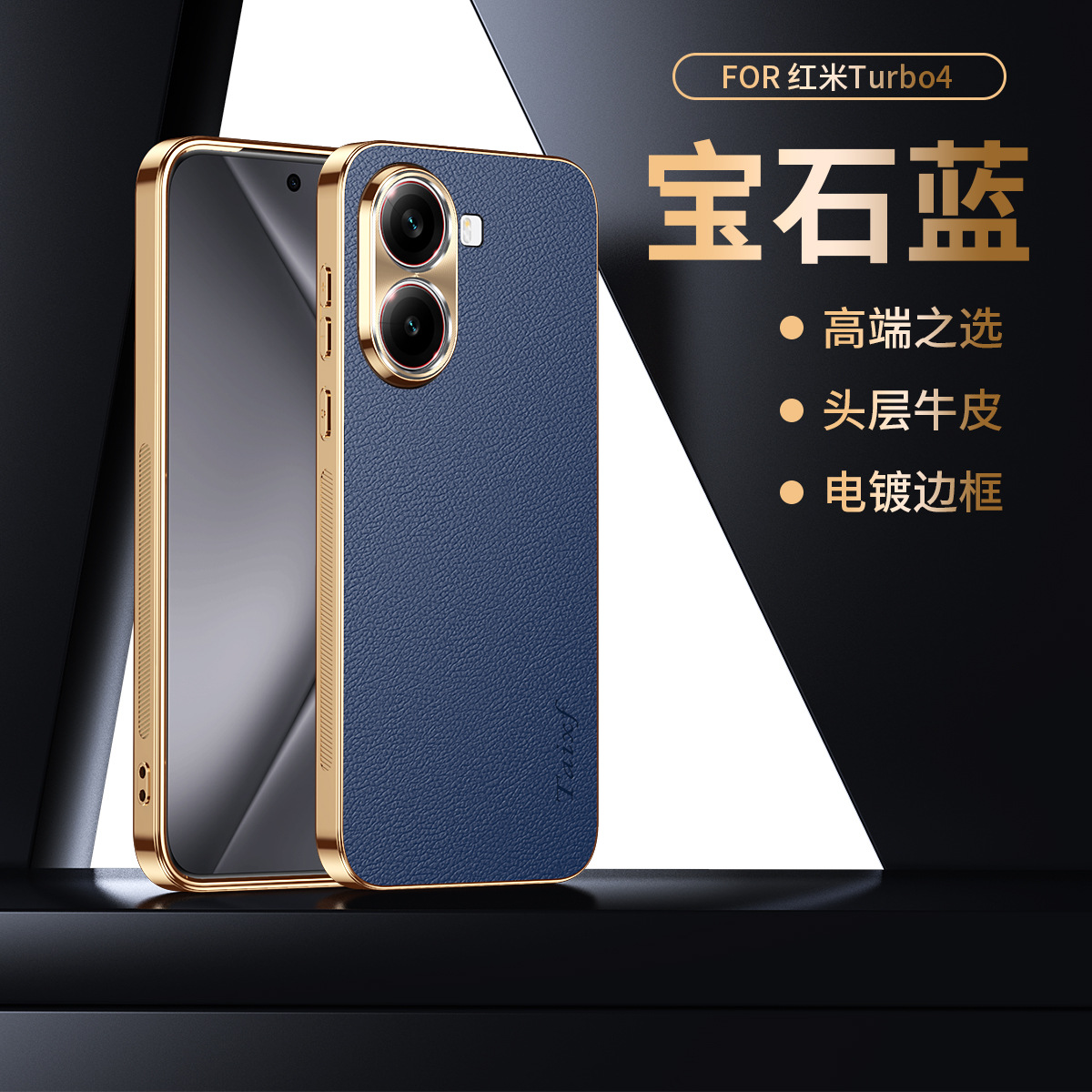 Aplicable Redmi Turbo4 estuche para teléfono de lujo ligero con patrón de lichi estuche protector de piel de vaca Note14Pro