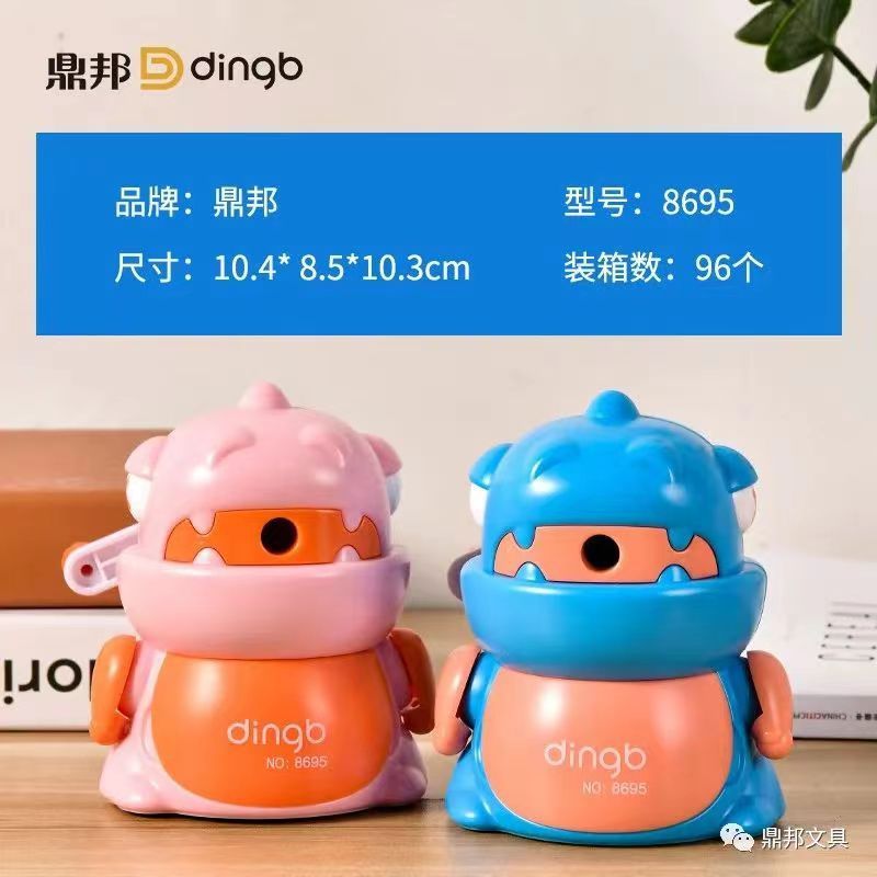 鼎邦アニメ自動車の筆回しナイフは小学生用自動で鉛筆削り器の手回し式鉛筆ナイフを使います。|undefined
