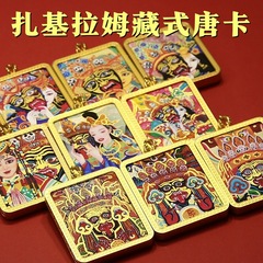 手绘描金扎基拉姆唐卡画芯国风扎基拉姆吊坠饰品挂件民族风批发