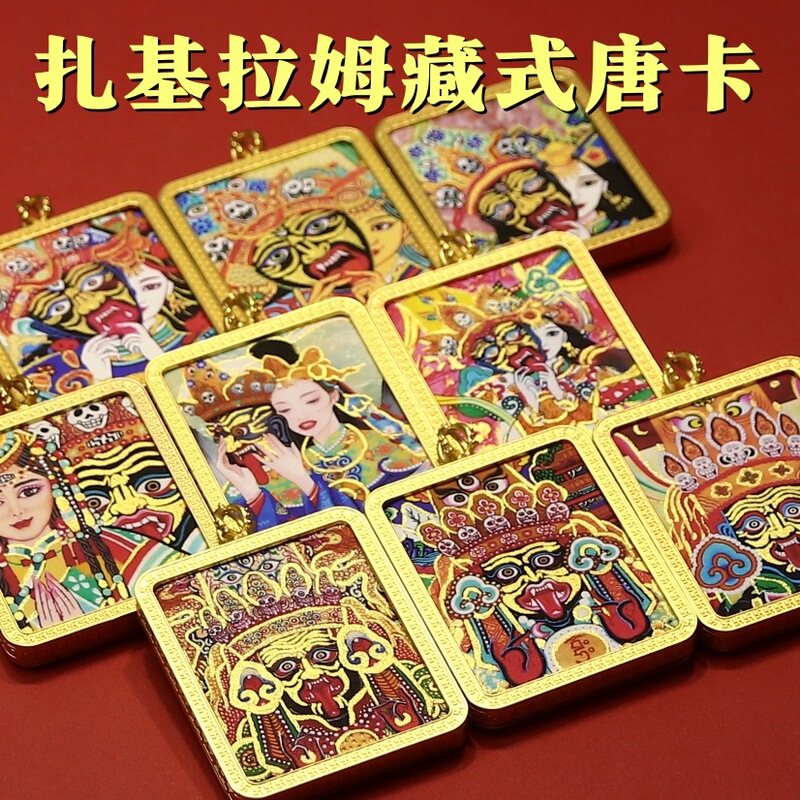 手绘描金扎基拉姆唐卡画芯国风扎基拉姆吊坠饰品挂件民族风批发|undefined