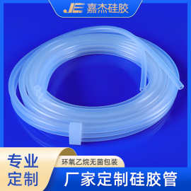 嘉杰硅橡胶厂家定制食品级硅胶管透明导管尺寸可定做医疗器械专用