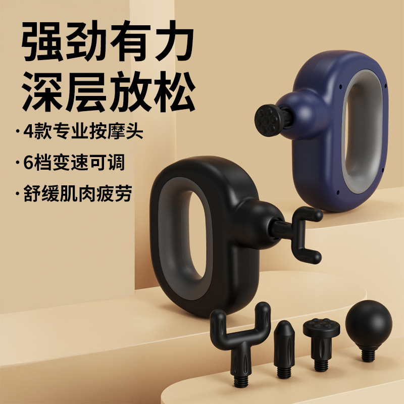 Cross-Border Popular Women's Fascia Gun Home Portable Muscle Professional Grade Massage Gun Small Massager Mini Pocket