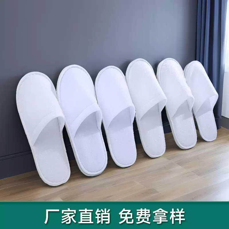 一次性拖鞋酒店宾馆民宿客房居家待客拉毛绒厂家批发加厚防滑专用