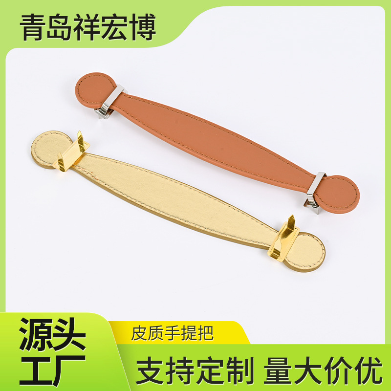レザーハンドルレザーハンドル荷物ギフトボックスアクセサリーバッグベルトハンドル工場卸売|undefined