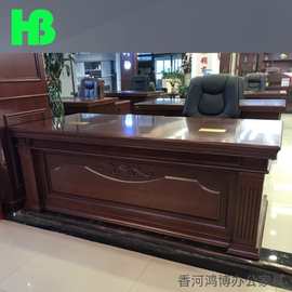 办公家具老板桌总裁桌大班台办公桌油漆贴木皮经理桌2米