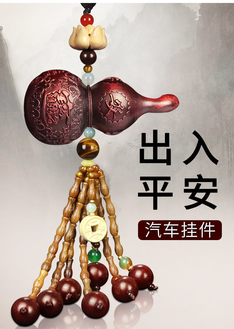 Car Pendant Peach Wood Safety Gourd Car Rearview Mirror Hanging Decoration High-End Solid Wood Ornament