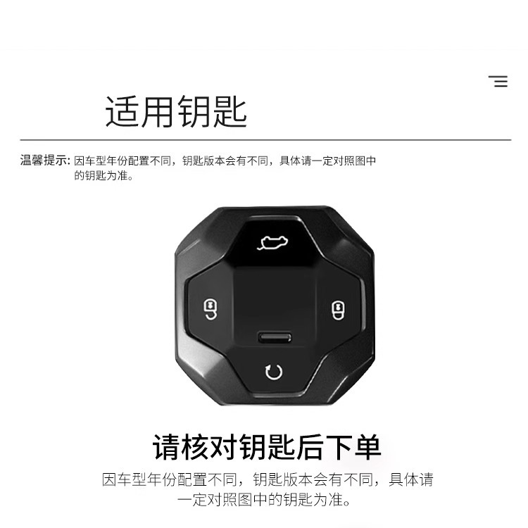 23/24 Models Jietu Traveler Key Cover New Chery Shanhai T2/T1 Car Metal Key Bag Buckle for Men and Women