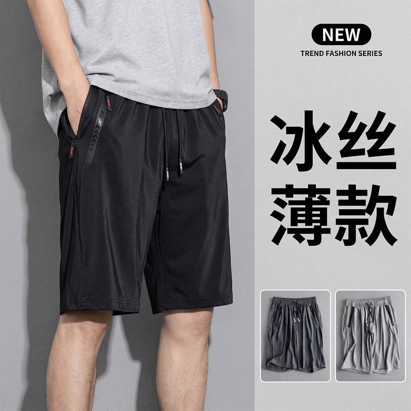 2026 Summer Men's Shorts Sports Casual Running Ice Silk Quick-Dry Beach Shorts Mid-Length Outdoor Wear Men's Style