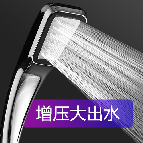 300-hole pressurized shower head bathroom square water-saving shower set manufacturer wholesale handheld shower head