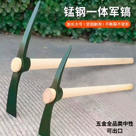 锹;其他农用工具;斧子