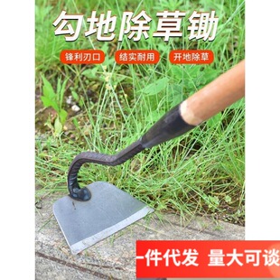 Outdoor Farmland Vegetable Gardening Hoe Tool Household Hollow Small Hoe Agricultural Hoe Hook Hoe Direct Sales and Delivery Manufacturer