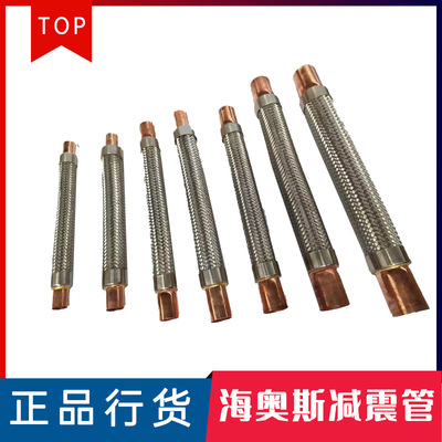 Амортизационная трубка Hios/Короткая амортизаторная трубка Hios