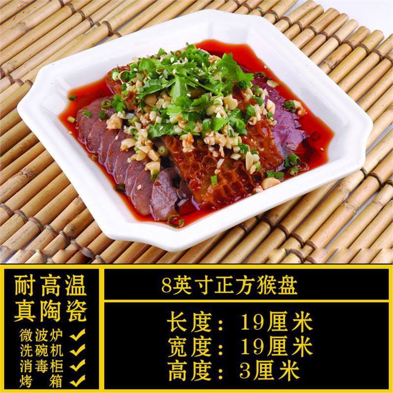 特殊な形のプレート、業務用家庭用不規則な白いセラミックディナープレート、ホテルの食器、レストランの涼しいスタイル|undefined