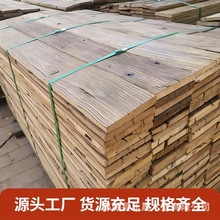 老榆木风化门板家具楼梯踏步板民宿装饰木板材做旧拼接木板
