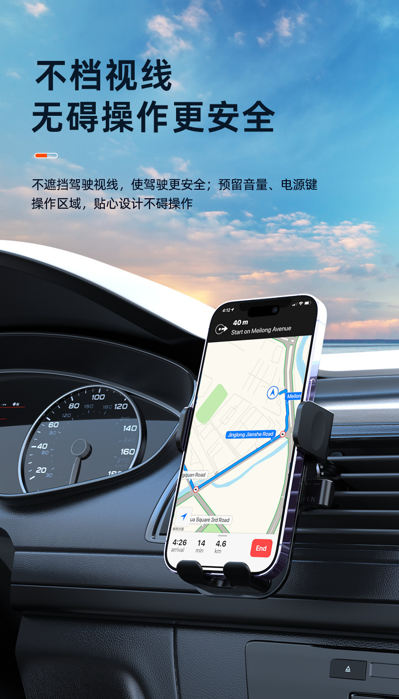 New cross-border pull-down dashboard suction cup navigation phone holder with automatic locking for car air vents