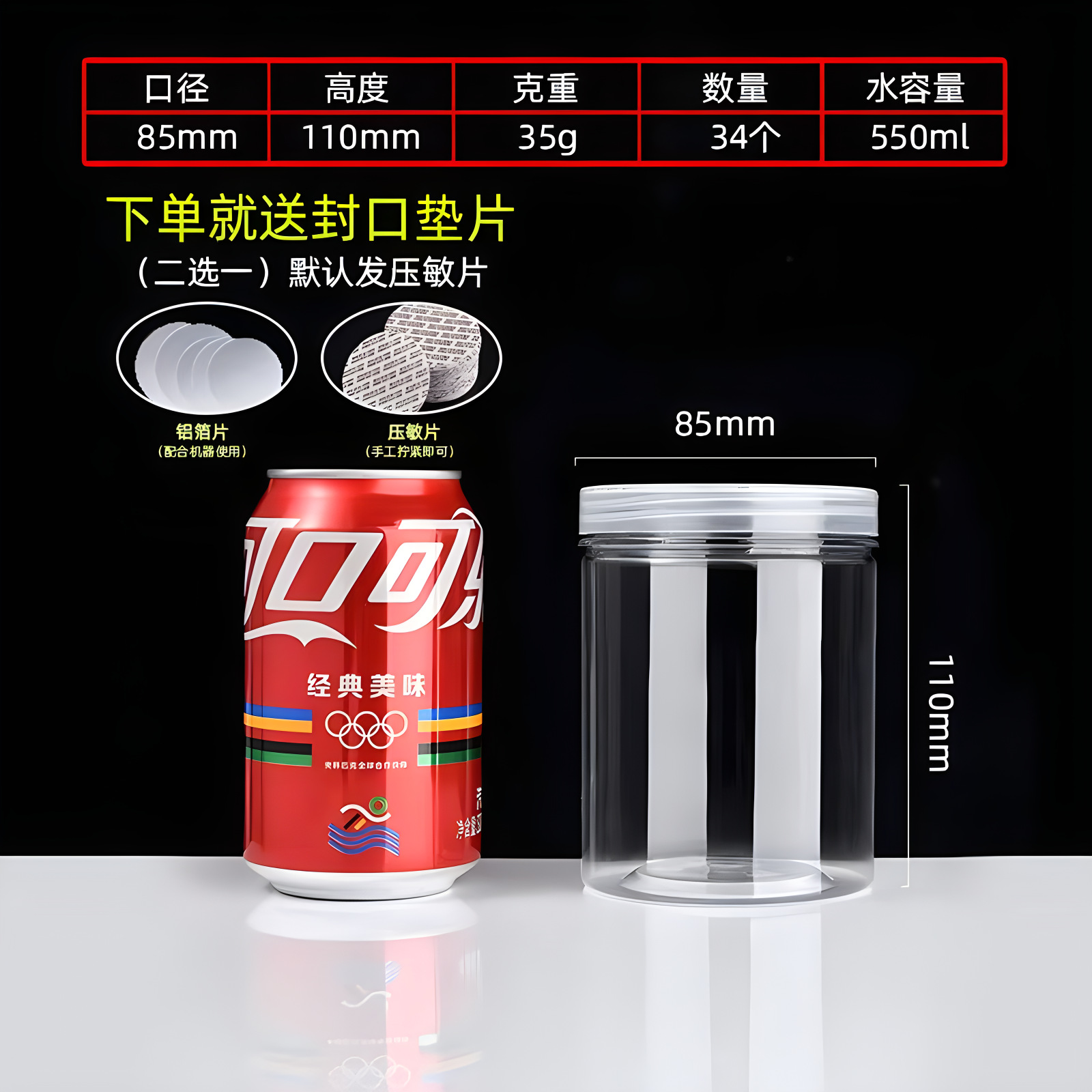 Fábrica de gran calibre PET espiral botella de plástico extraíble almacenamiento de nueces de té de alta transparencia latas de plástico image 26
