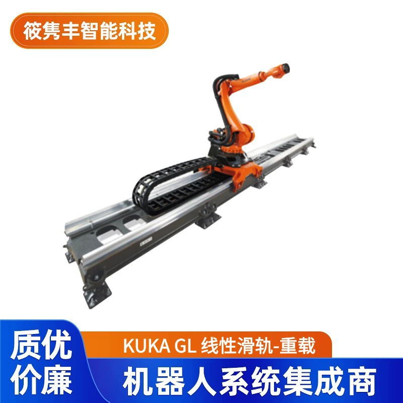 Линейная направляющая - тяжелая нагрузка (договорно)