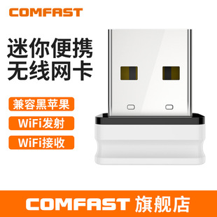 Comfast CF-Wu810n Обновляемая версия USB Wireless Network Card Desktop Laptop Wi-Fi Запуск