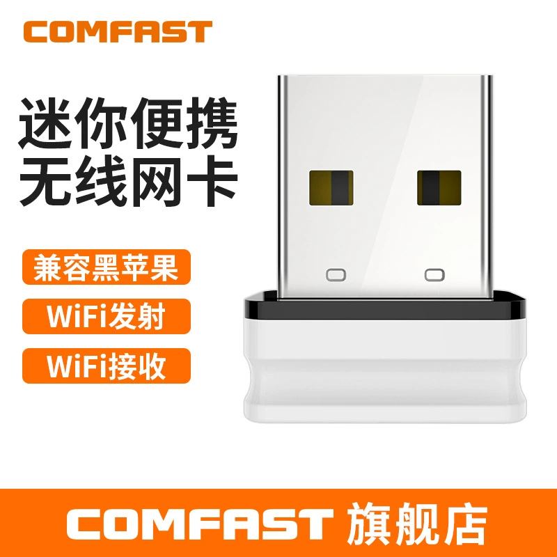 Улучшенная версия USB-беспроводной сетевой карты Comfast CF-WU810N: настольный/ноутбук Wi-Fi приемник